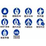 Tanita BC-730 九合一體組成磅 (白色)